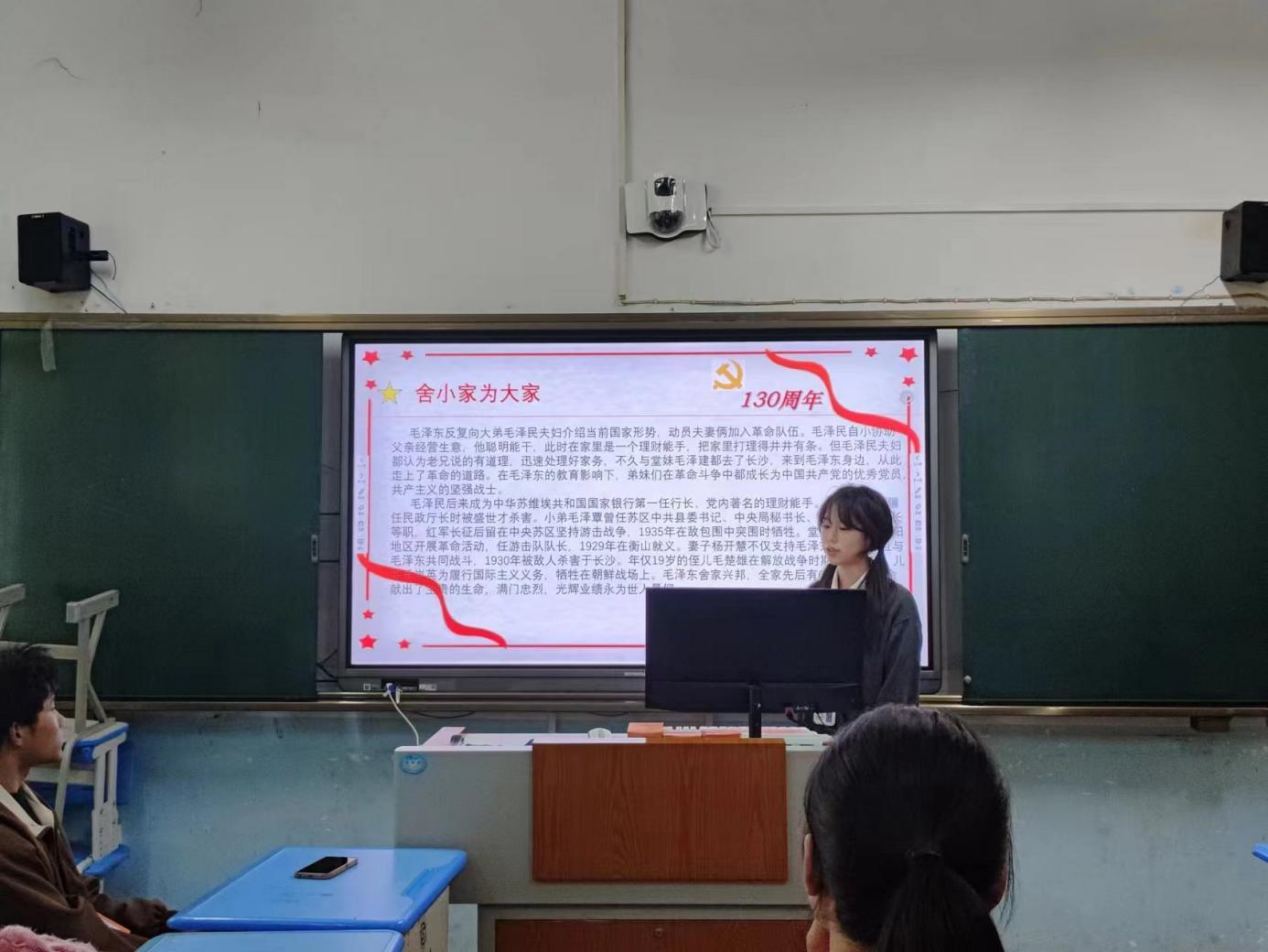 信息工程學院開展“紀念毛澤東誕辰130周年”系列活動——微宣講比賽